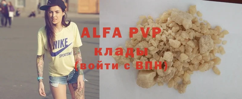 Alfa_PVP VHQ  дарнет шоп  Кинель 