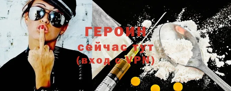 дарнет шоп  Кинель  ГЕРОИН Heroin 